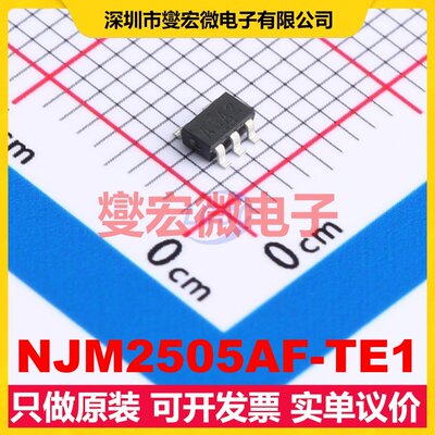NJM2505AF-TE1 MTP-5 隔离式放大器芯片IC