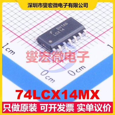 74LCX14MX SOIC-14 反相器芯片IC