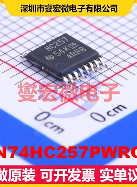 SN74HC257PWRG4 TSSOP-16 信号开关/解码/多路复用器芯片IC
