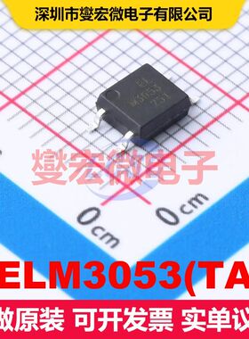 ELM3053(TA SOP-4 可控硅输出光耦 光电耦合器 隔离芯片IC