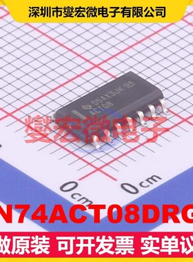 SN74ACT08DRG4 SOIC-14 与门逻辑门芯片IC