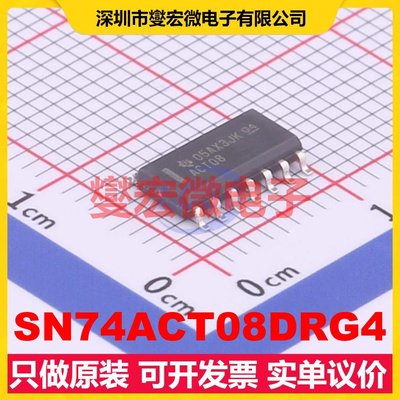 SN74ACT08DRG4 SOIC-14 与门逻辑门芯片IC