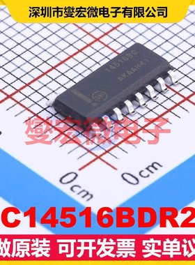 MC14516BDR2G SOIC-16-150mil 二进制计数器芯片IC