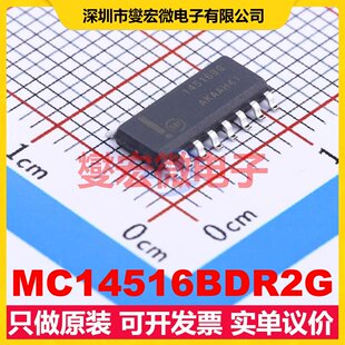 MC14516BDR2G SOIC-16-150mil 二进制计数器芯片IC