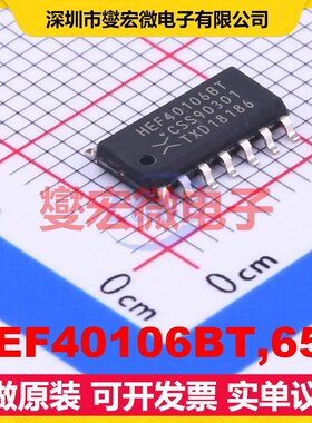 HEF40106BT,653 SOIC-14 反相器芯片IC