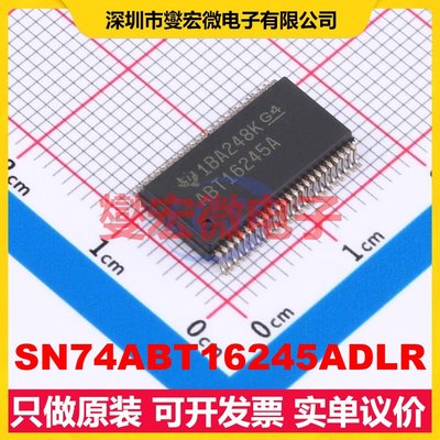 SN74ABT16245ADLR SSOP-48-300mil 缓冲/驱动/接收/收发器芯片IC
