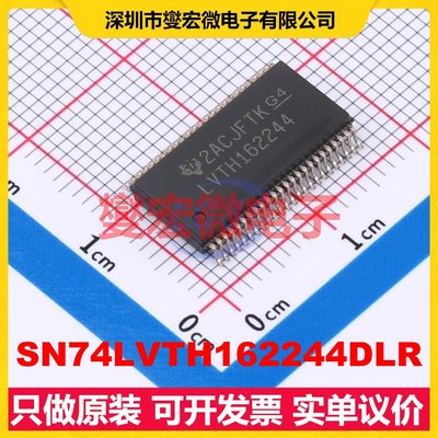 SN74LVTH162244DLR SSOP-48-300 缓冲/驱动/接收/收发器芯片IC