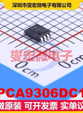 PCA9306DC1 VSSOP-8-0.5mm 电平转换/位移器芯片IC