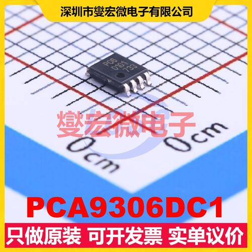 PCA9306DC1 VSSOP-8-0.5mm 电平转换/位移器芯片IC