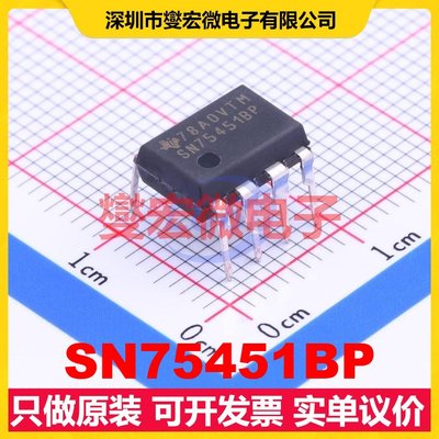 SN75451BP DIP-8 缓冲/驱动/接收/收发器芯片IC