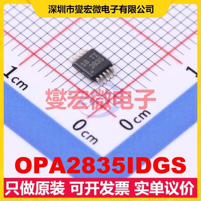 OPA2835IDGS VSSOP-10-0.5mm 双路运算放大器芯片IC