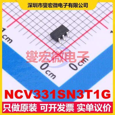 NCV331SN3T1G TSOP-5 比较器芯片IC