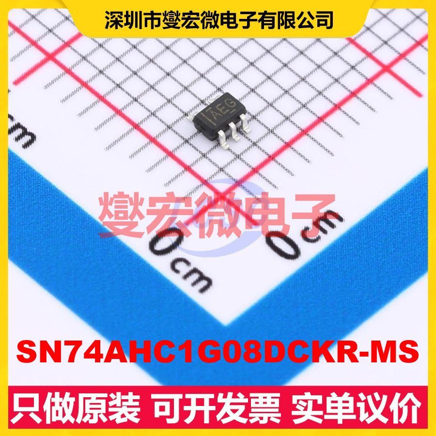 SN74AHC1G08DCKR-MS SC-70-5 2路与门逻辑门芯片IC