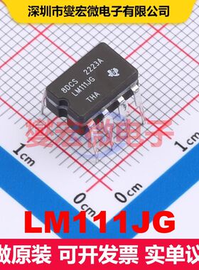 LM111JG CDIP-8 线性比较器 线性 集成芯片IC