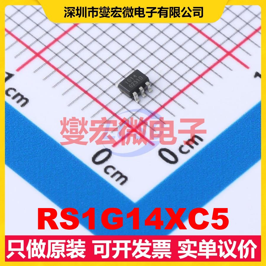 RS1G14XC5 SC70-5 反相器芯片IC