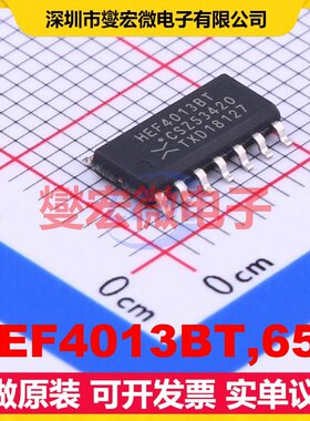 HEF4013BT,653 SOIC-14 触发器芯片IC