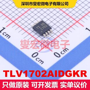TLV1702AIDGKR VSSOP-8 线性比较器 线性 集成芯片IC