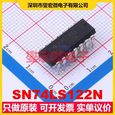 SN74LS122N PDIP-14 单稳态芯片IC