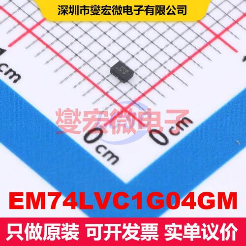 EM74LVC1G04GM DFN-6(1x1.5) 逻辑门/反相器 逻辑 集成芯片IC