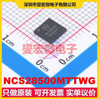 NCS28500MTTWG 信号开关/解码/多路复用器芯片IC