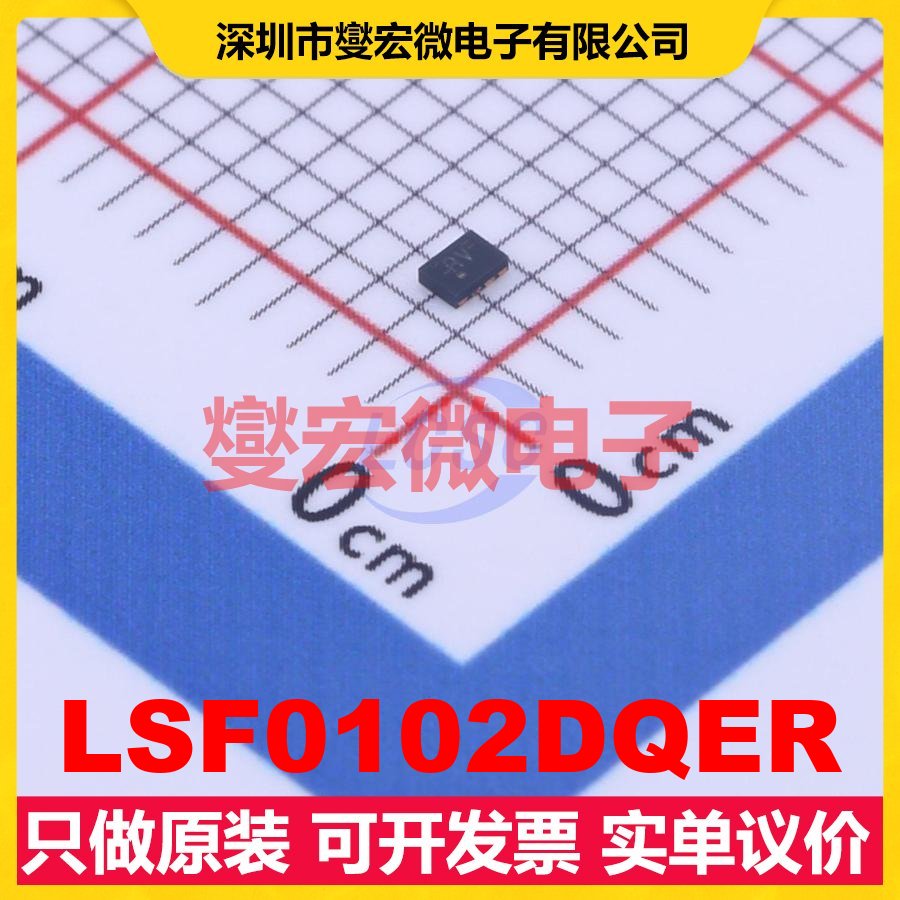 LSF0102DQER X2-SON-8(1x1.4) 双向电平转换/位移器芯片IC