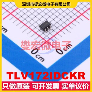 TLV172IDCKR SC-70-5 单路运算放大器芯片IC