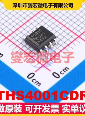 THS4001CDR SOIC-8 单路运算放大器芯片IC