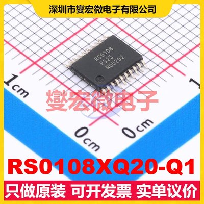 RS0108XQ20-Q1 TSSOP-20 电平转换/位移器芯片IC