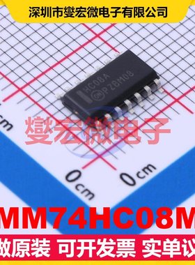 MM74HC08M SOIC-14 4路与门逻辑门芯片IC
