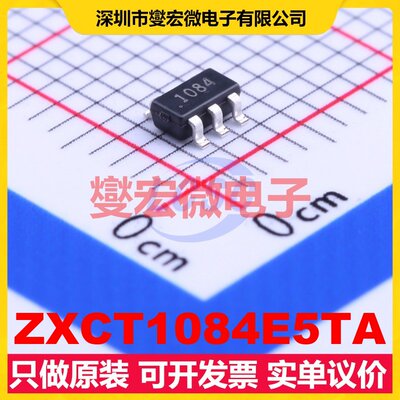 ZXCT1084E5TA SOT-25 电流感应放大器芯片IC