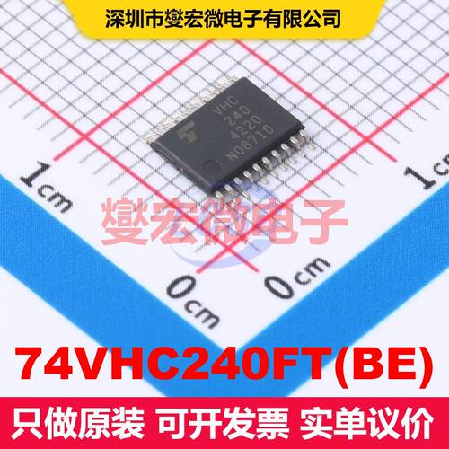 74VHC240FT(BE) TSSOP20B 缓冲器/驱动器/接收器/收发器 逻辑