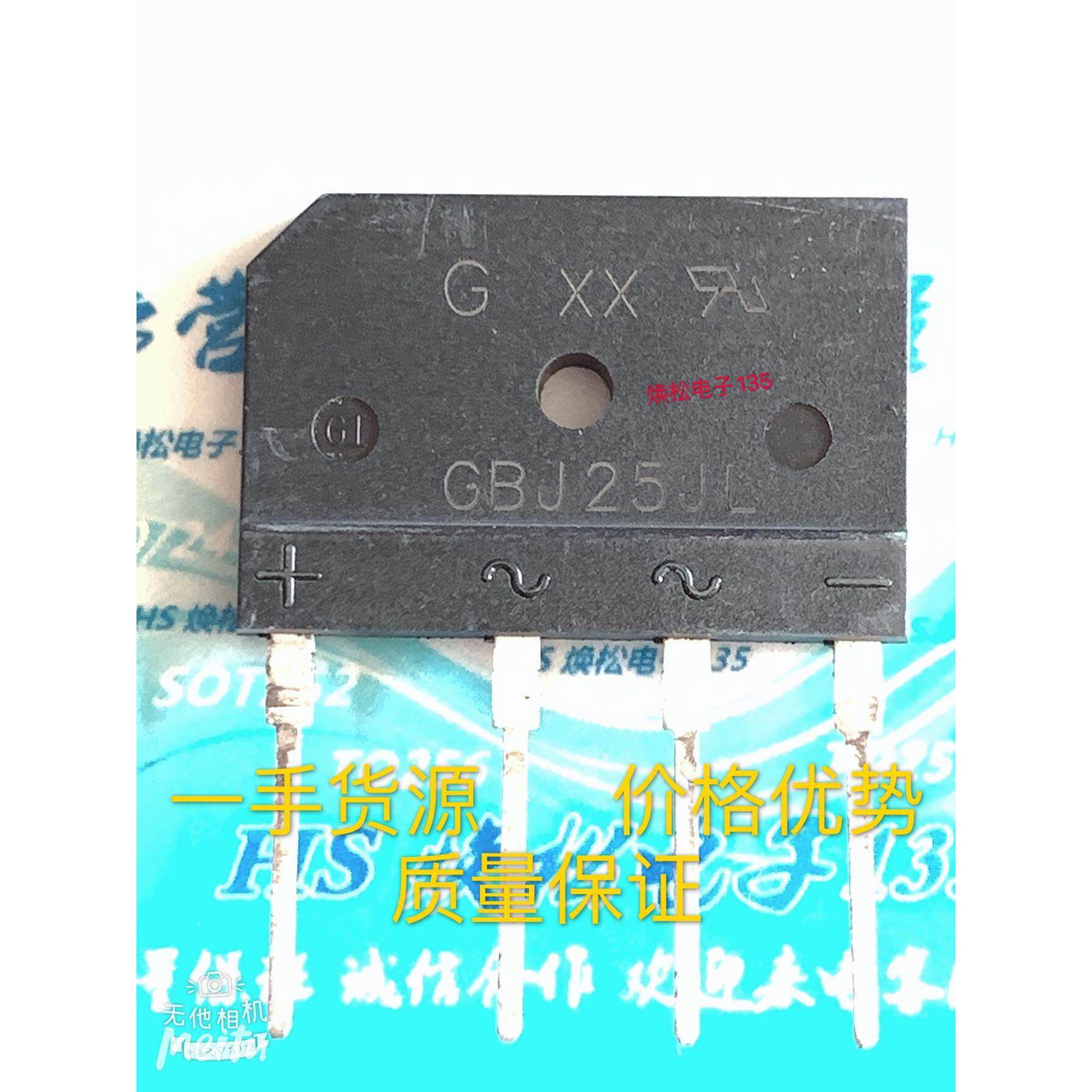 原装进口 gbj25jl  排桥 25a 1000v 电磁炉整流桥 扁桥