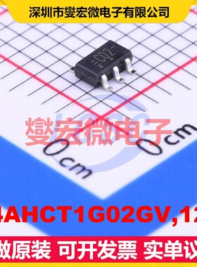 74AHCT1G02GV,125 SOT-753 1路或非门逻辑门芯片IC