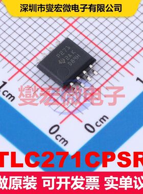 TLC271CPSR SO-8-208mil 仪器放大器 线性 集成芯片IC
