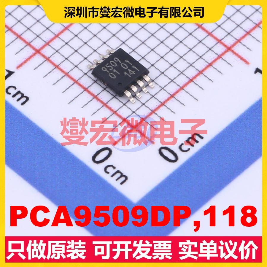 PCA9509DP,118 TSSOP-8-3.0mm 缓冲/驱动/接收/收发器芯片IC