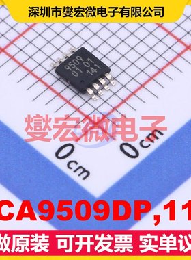PCA9509DP,118 TSSOP-8-3.0mm 缓冲/驱动/接收/收发器芯片IC
