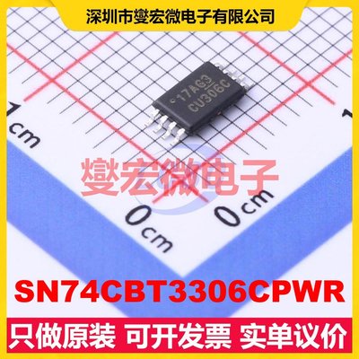 SN74CBT3306CPWR TSSOP-8 信号开关/解码/多路复用器芯片IC