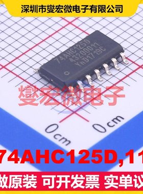 P74AHC125D,118 SOIC-14 信号开关/解码/多路复用器芯片IC