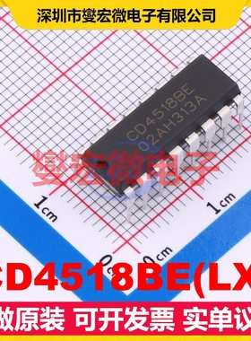 CD4518BE(LX) DIP-16 BCD计数器芯片IC
