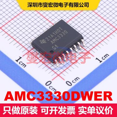 AMC3330DWER SOIC-16 特殊用途放大器 线性 集成芯片IC