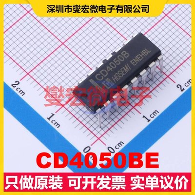 CD4050BE DIP-16 缓冲/驱动/接收/收发器芯片IC