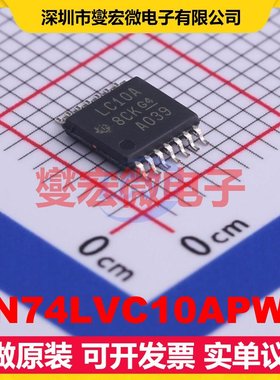 SN74LVC10APWR TSSOP-14 3路与非门逻辑门芯片IC