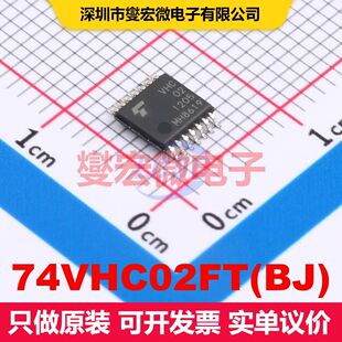 74VHC02FT(BJ) TSSOP-14B 逻辑门/反相器 逻辑 集成芯片IC