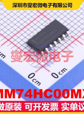 MM74HC00MX SOIC-14 4路与非门逻辑门芯片IC