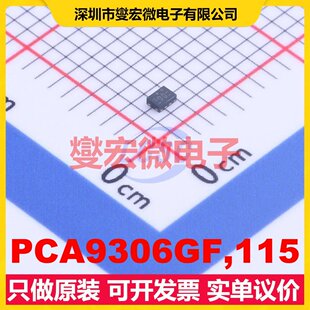 雙向電平轉換 PCA9306GF 位移器芯片IC 1x1.4 115 XSON