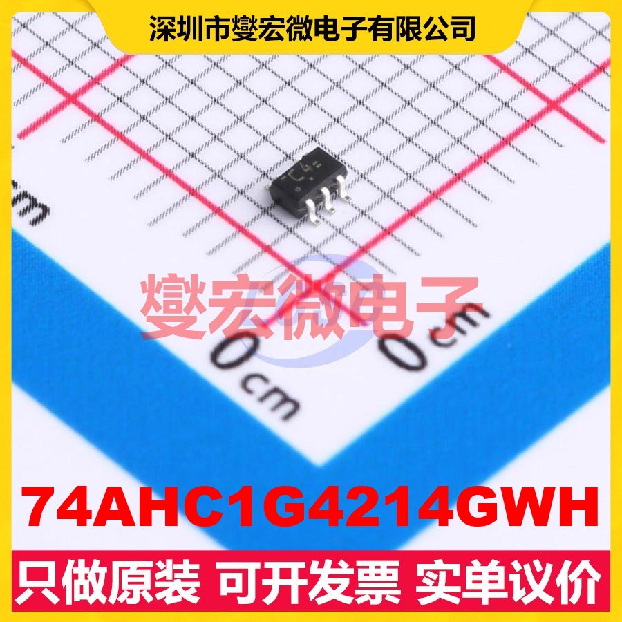 74AHC1G4214GWH TSSOP-5-1.3mm 2分频器芯片IC