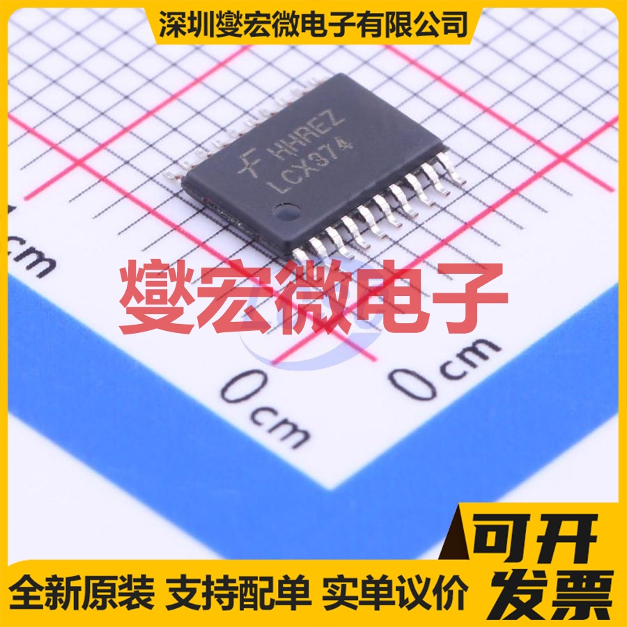 74LCX374MTCX TSSOP-20触发器逻辑芯片IC