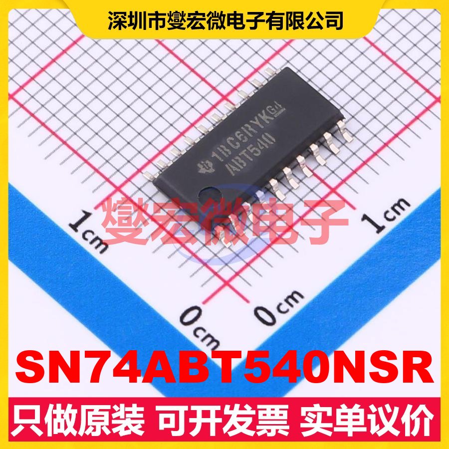 SN74ABT540NSR SOIC-20-208mil 反相器芯片IC