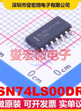 SN74LS00DR SOIC-14 4路与非门逻辑门芯片IC