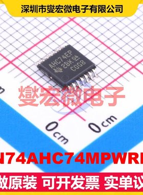SN74AHC74MPWREP TSSOP-14 触发器芯片IC